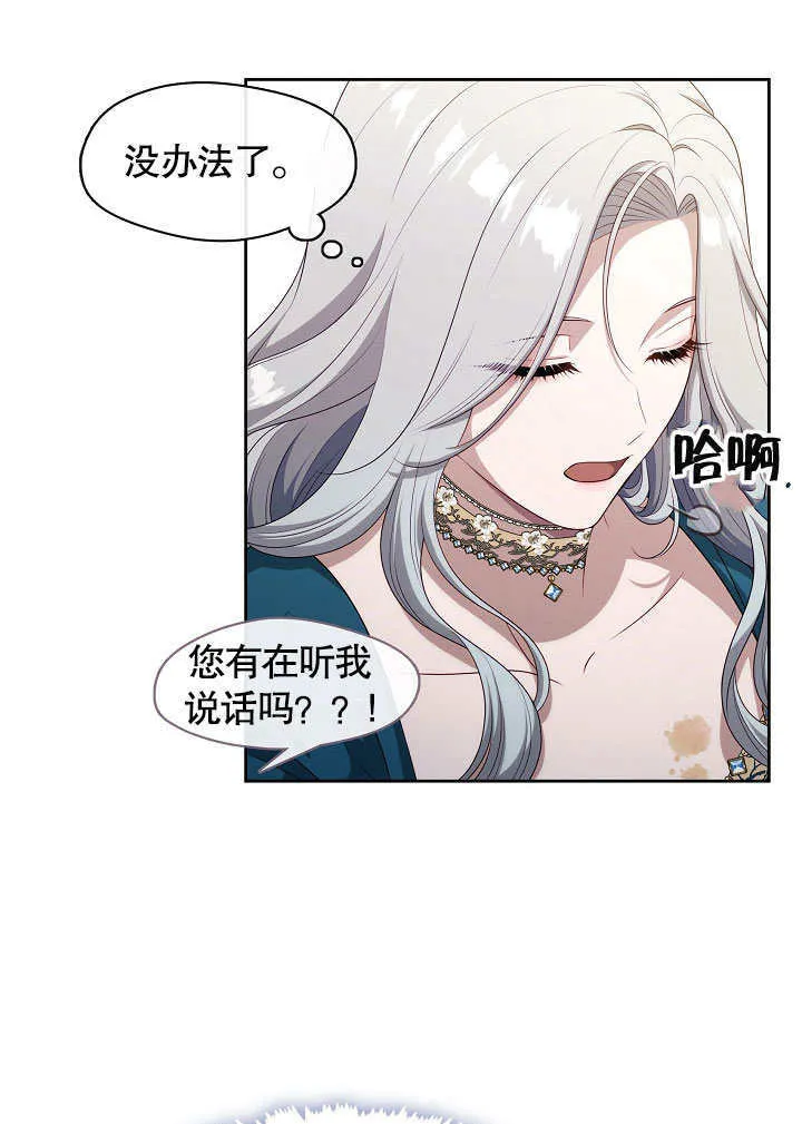 第03话50