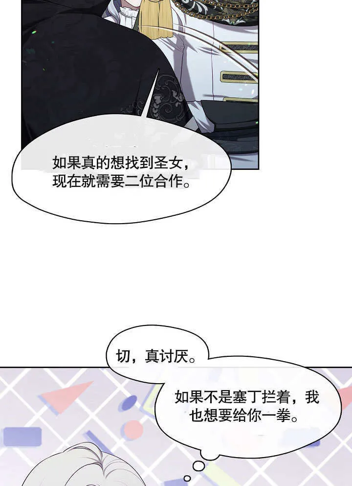 第10话85