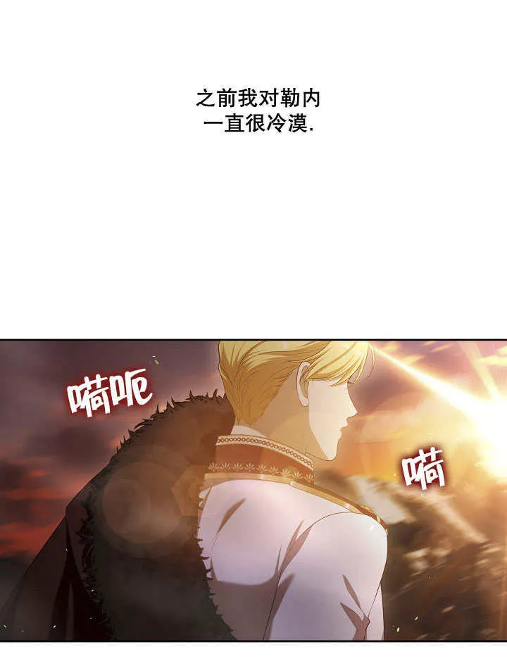 第23话86
