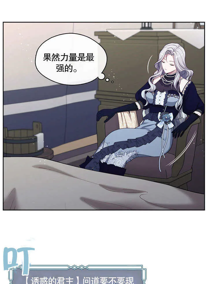 第05话85