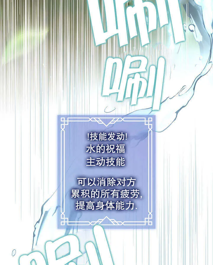 第13话40