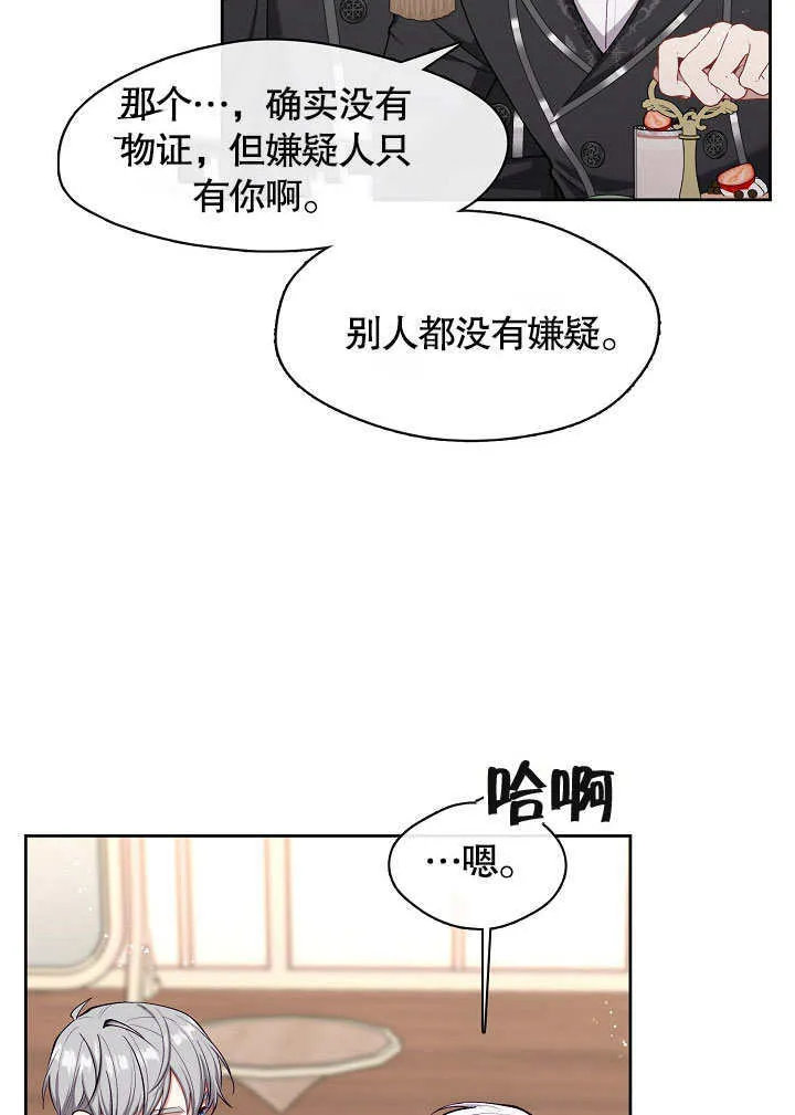 第02话57
