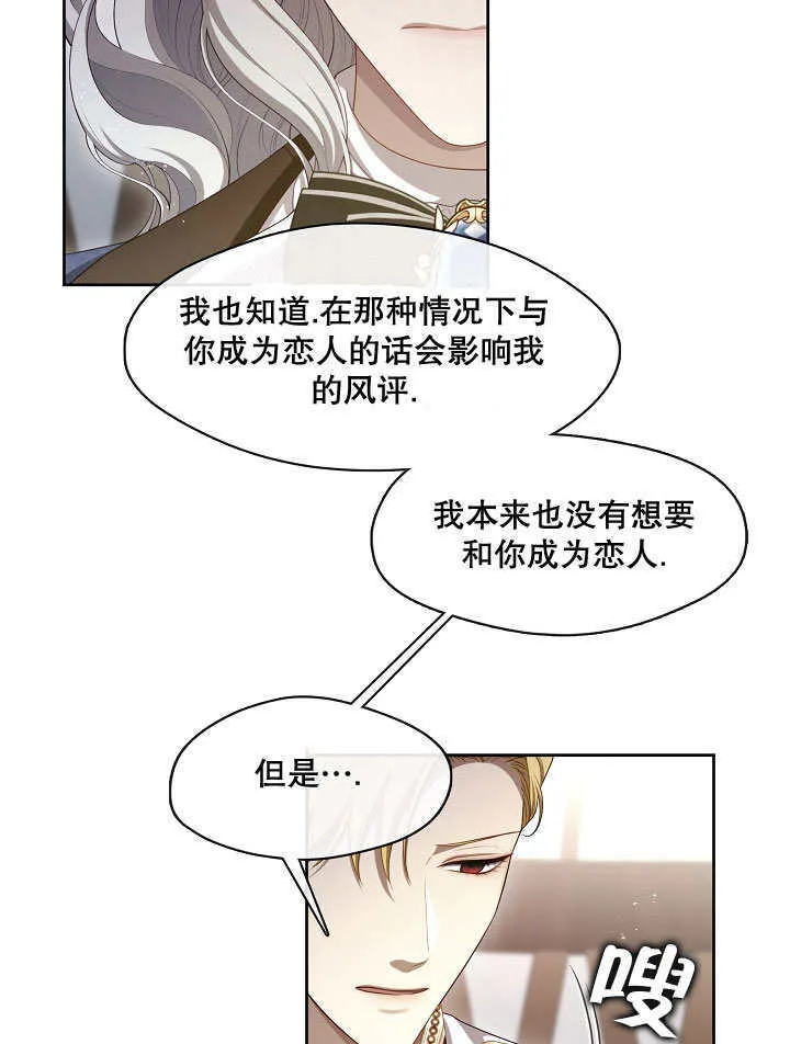 第23话73