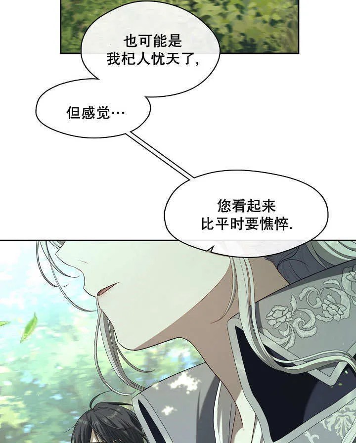 第13话35