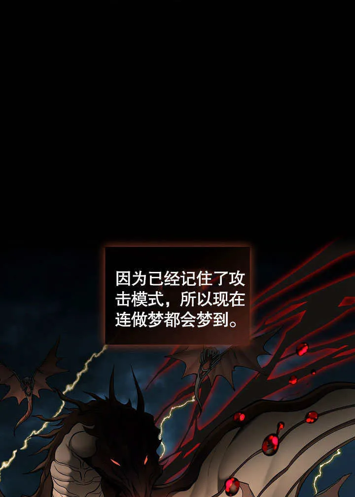 序章47