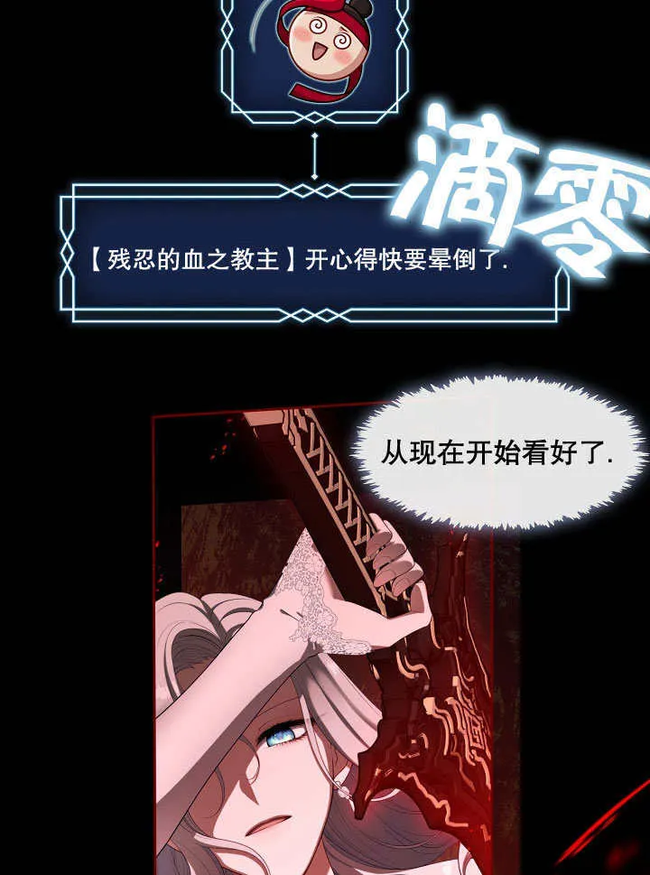 第39话15