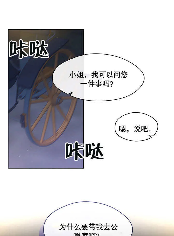 第07话99