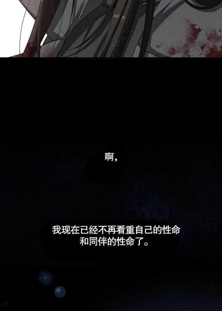 第30话32