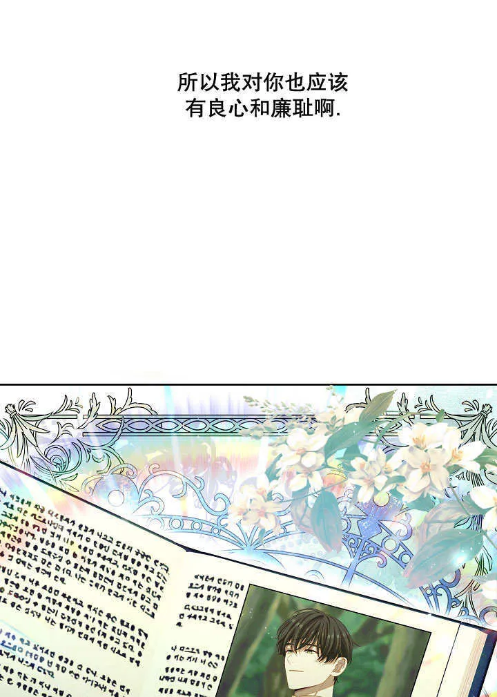 第31话67