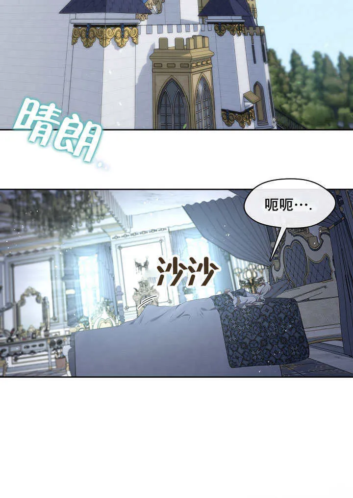 第08话79