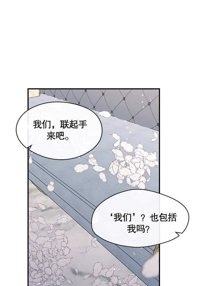 第16话69