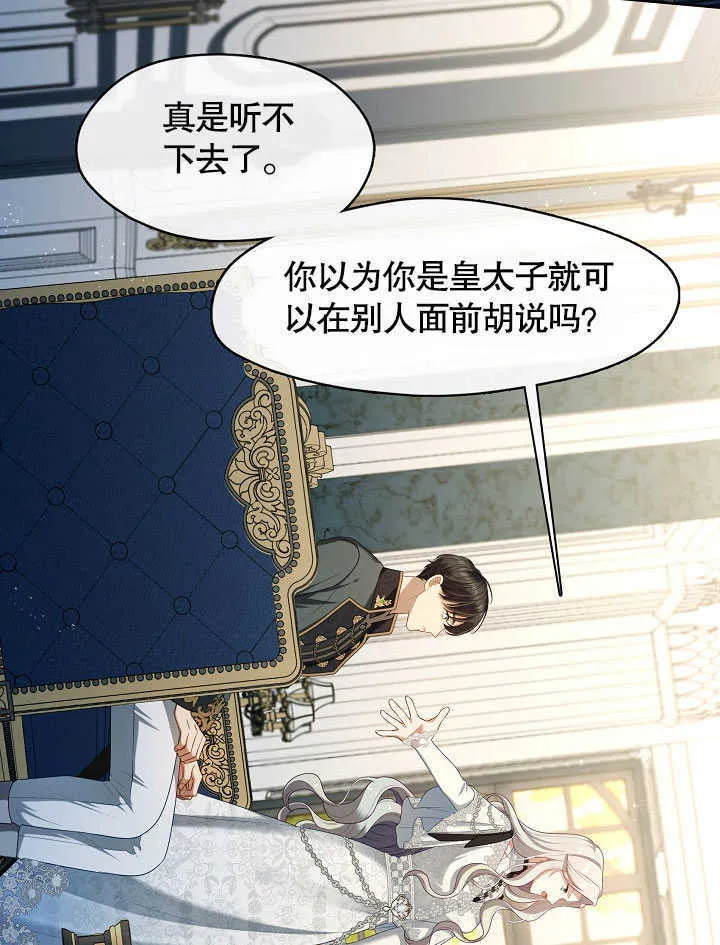 第41话20