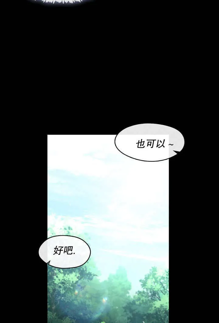第43话73