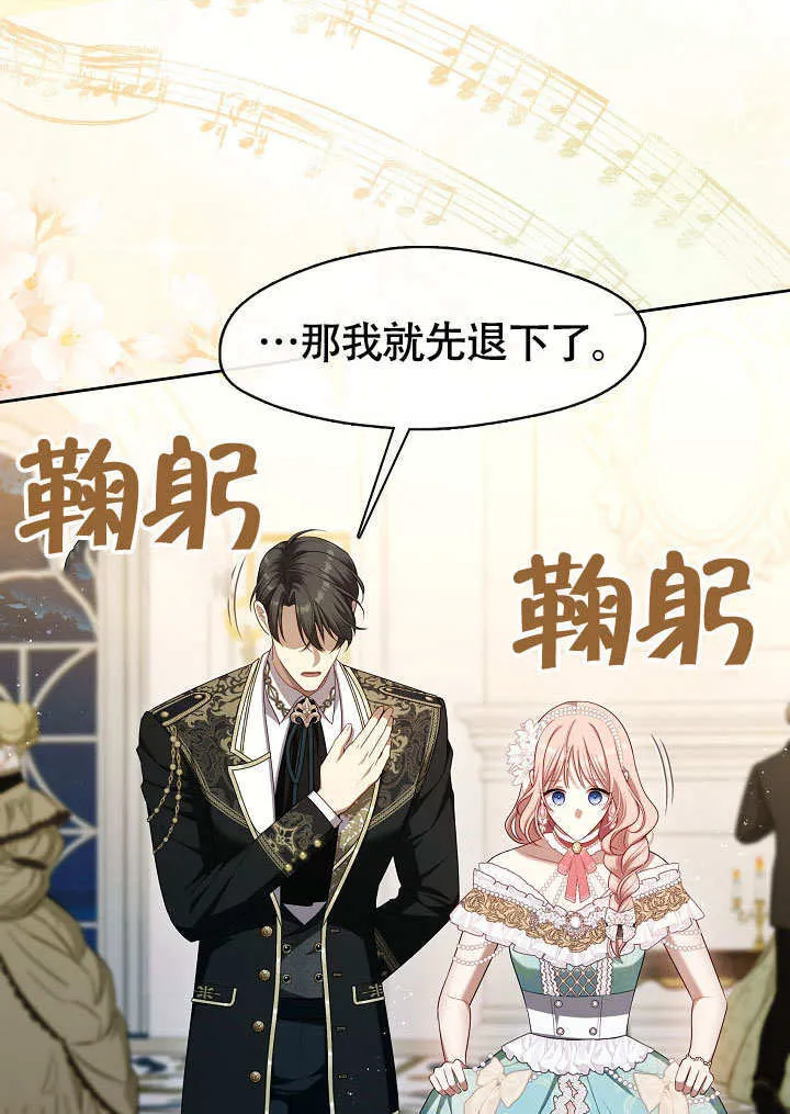 第46话5
