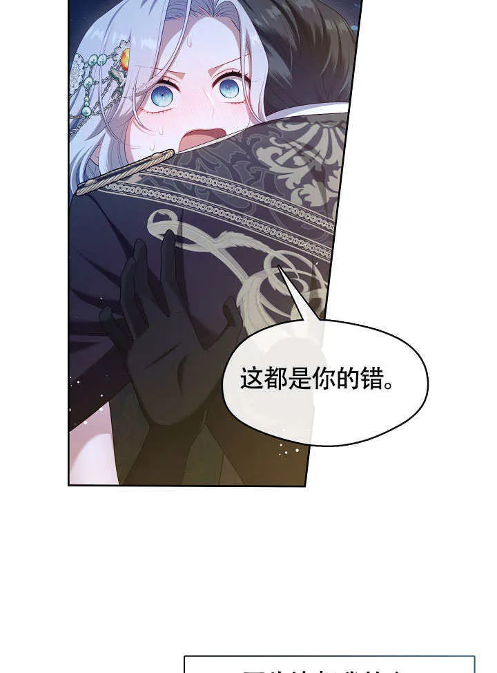 第47话11