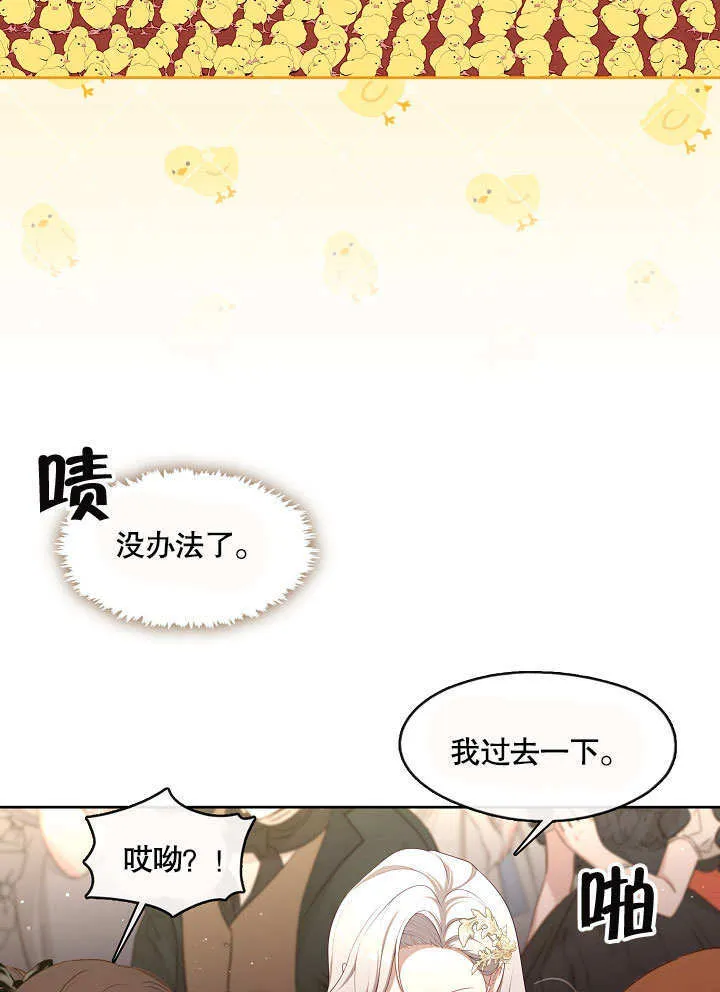 第35话80