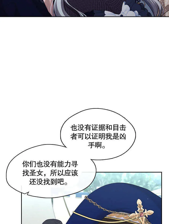 第04话14