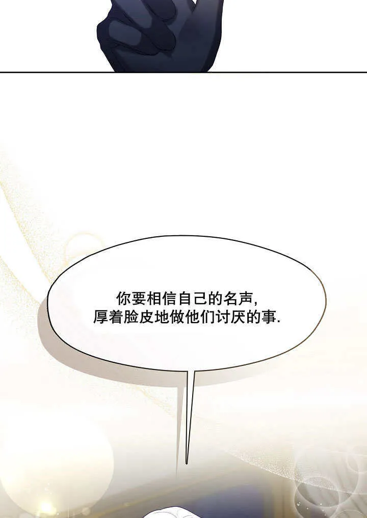 第08话25