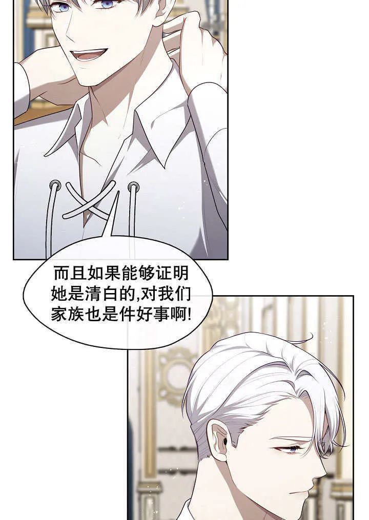 第08话71