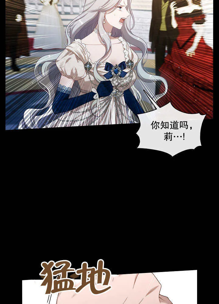 第24话21