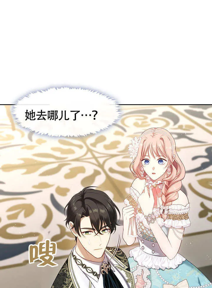 第44话81