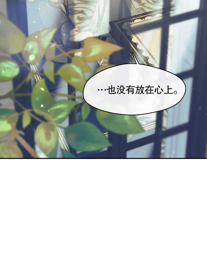 第41话9