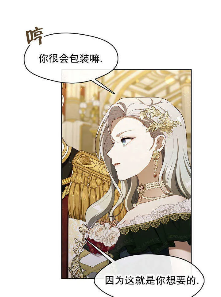 第36话34