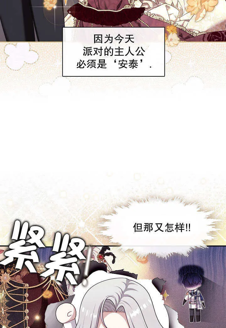 第43话12