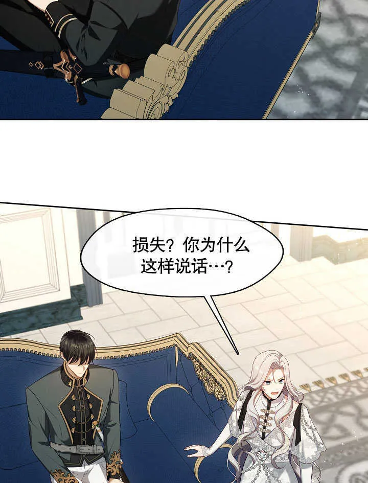 第41话15