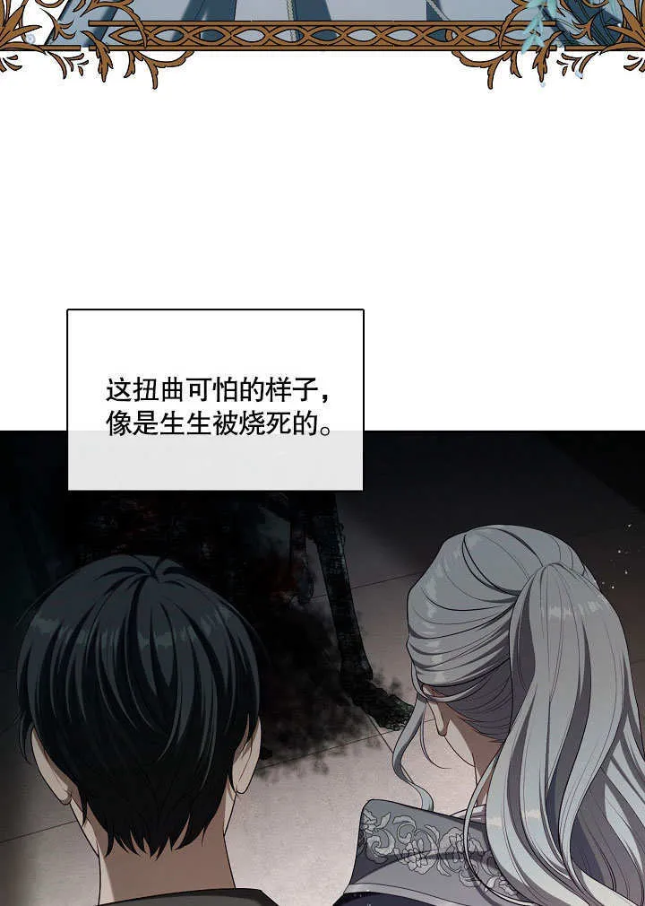 第14话48
