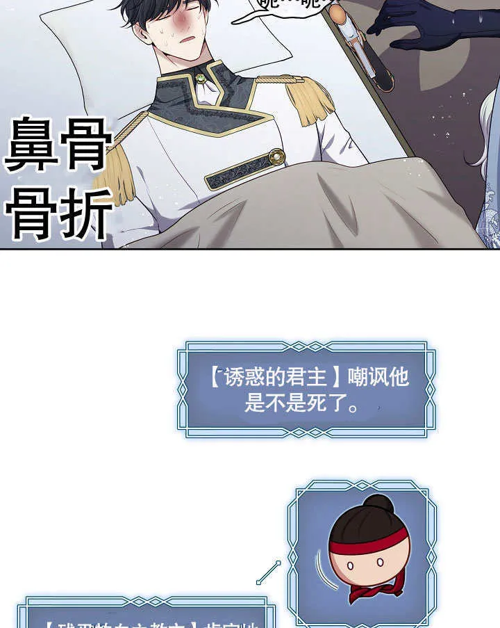 第05话106