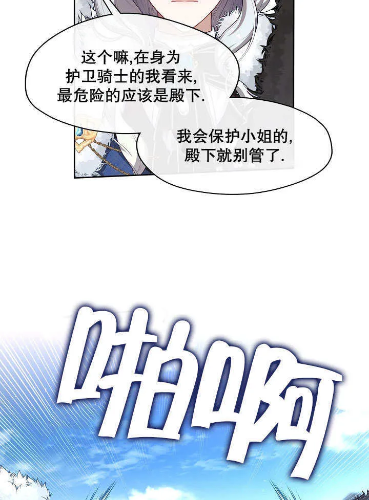 第22话36