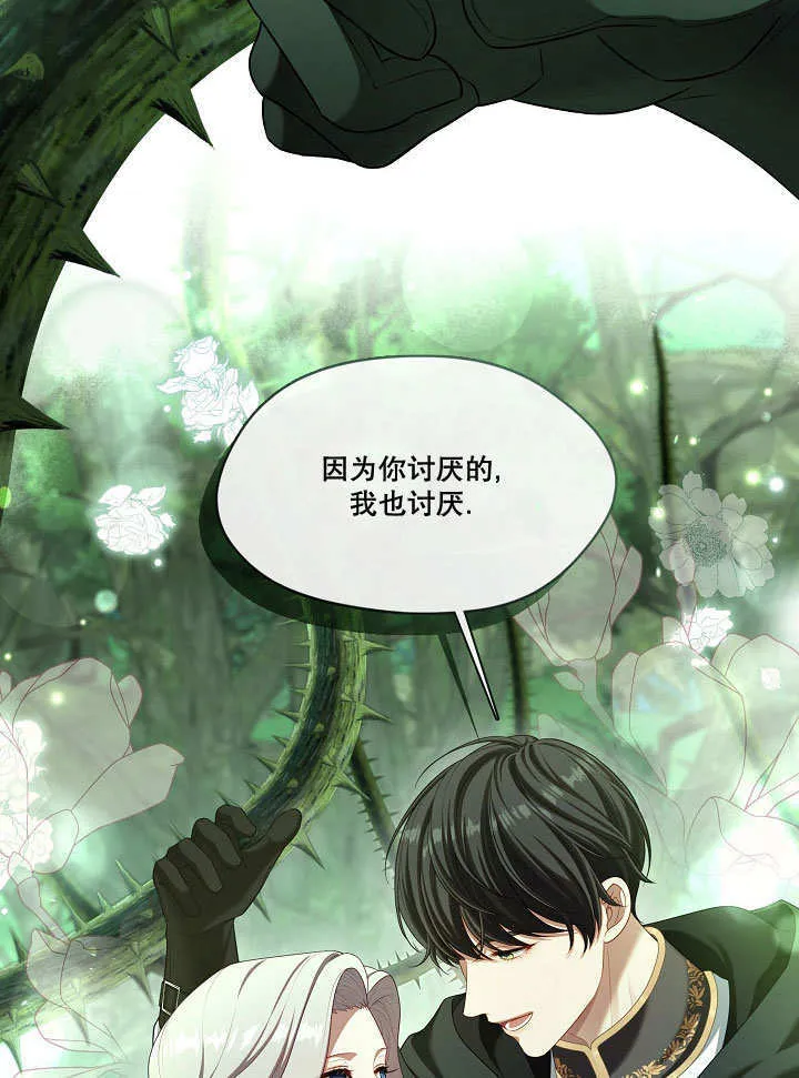 第31话36
