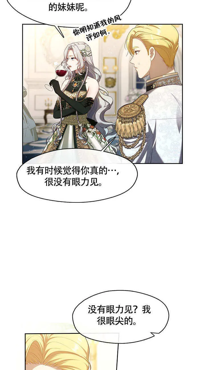 第45话67