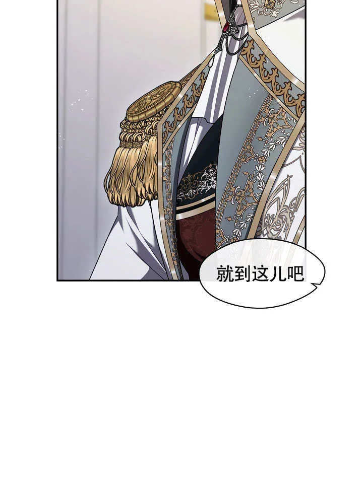 第47话65