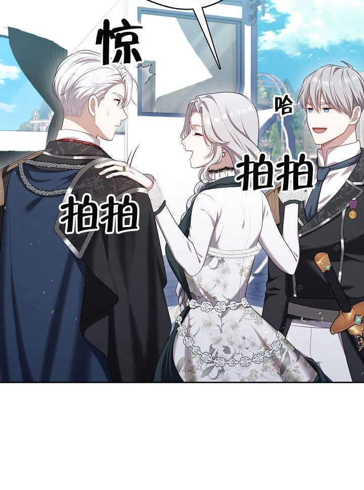 第26话32