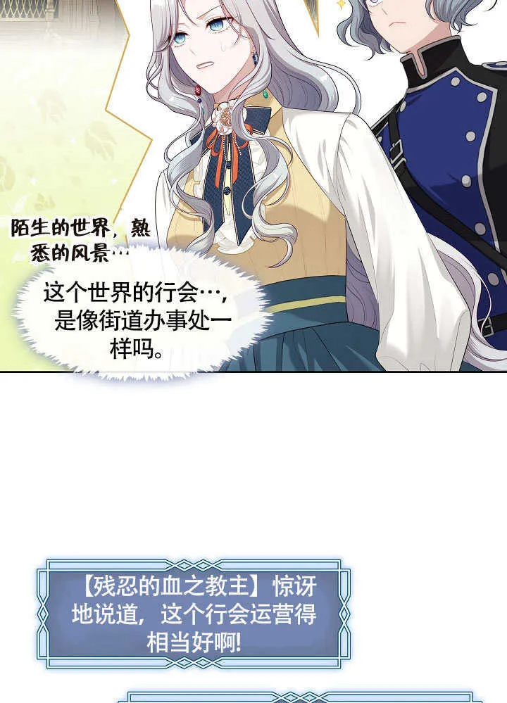 第49话41