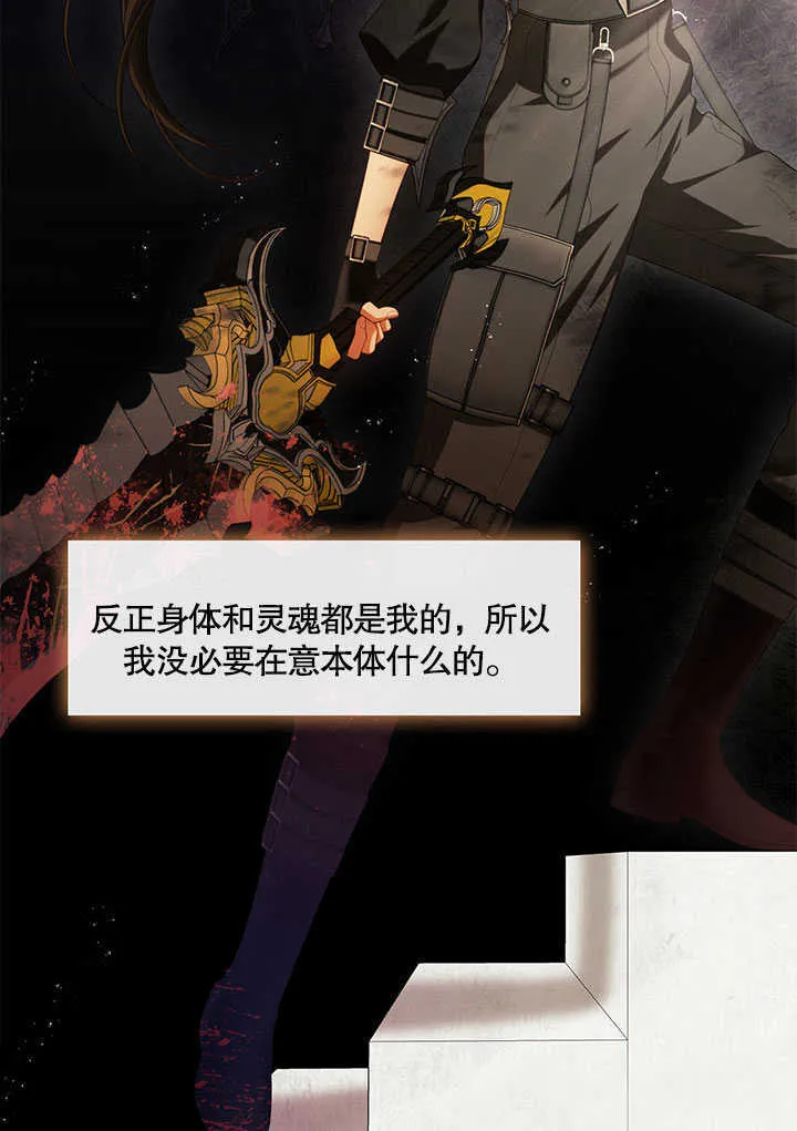 第29话10