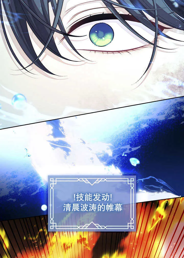 第33话38