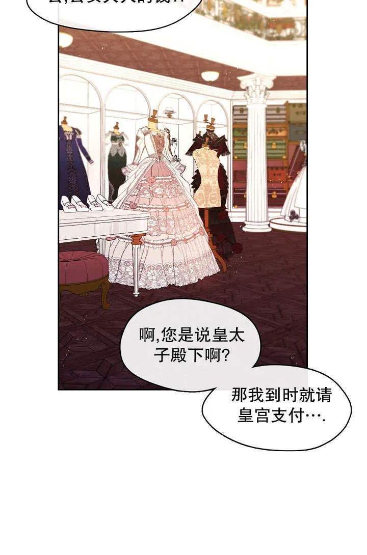 第43话29
