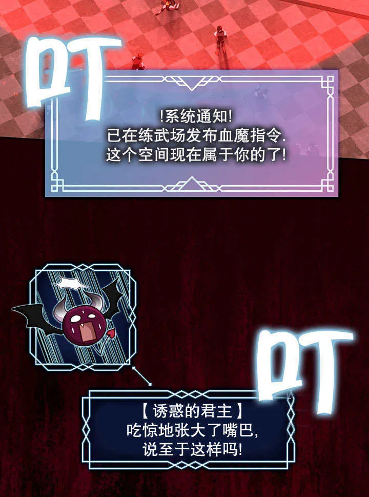 第39话9