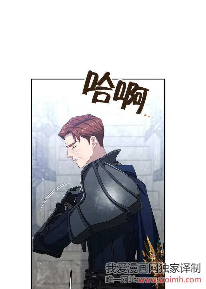 第38话70
