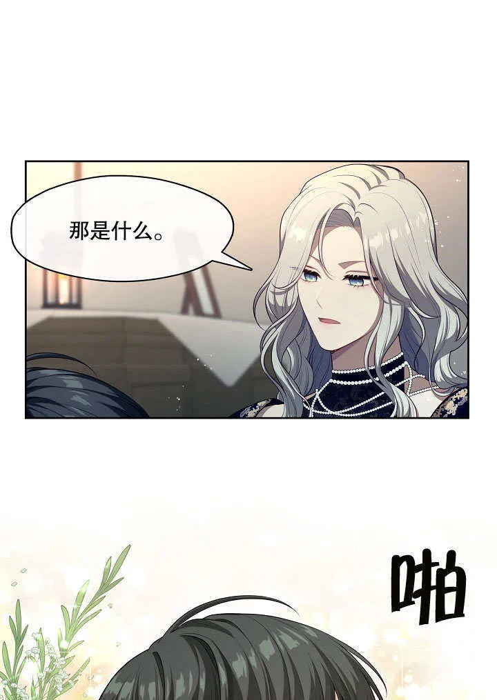 第07话13