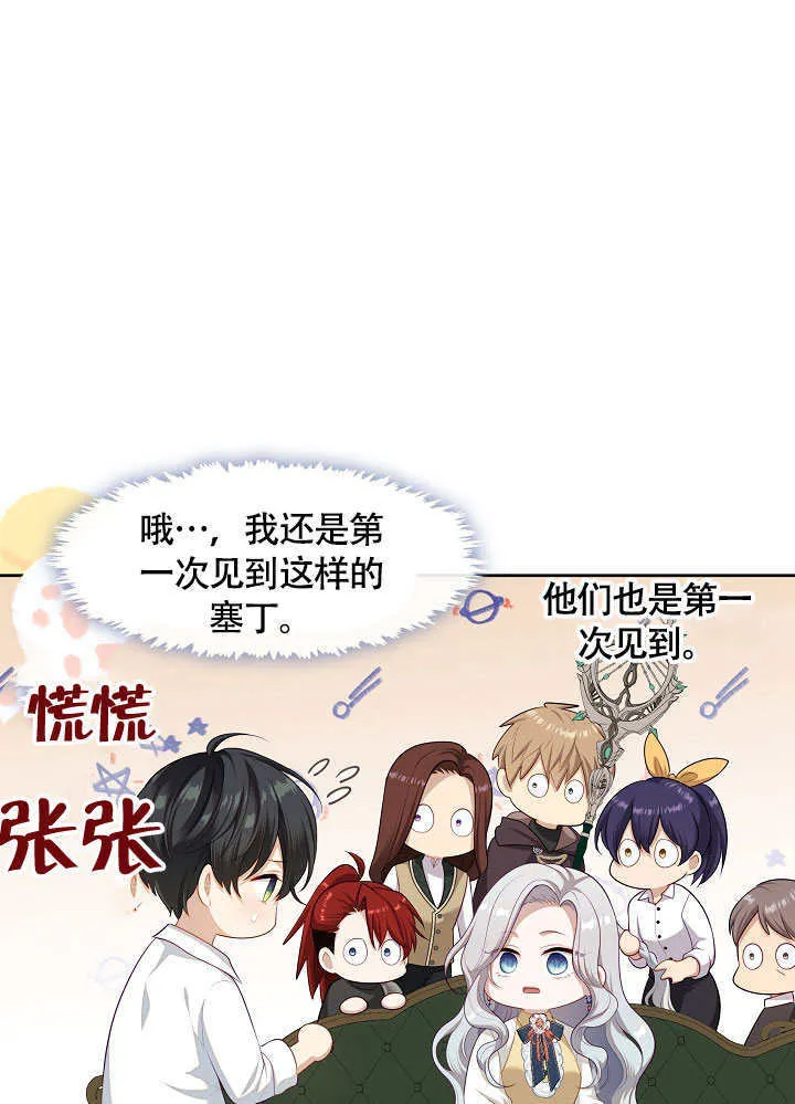 第49话67