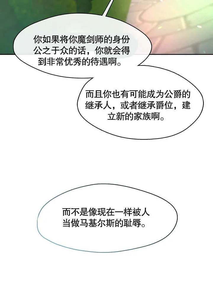 第11话20