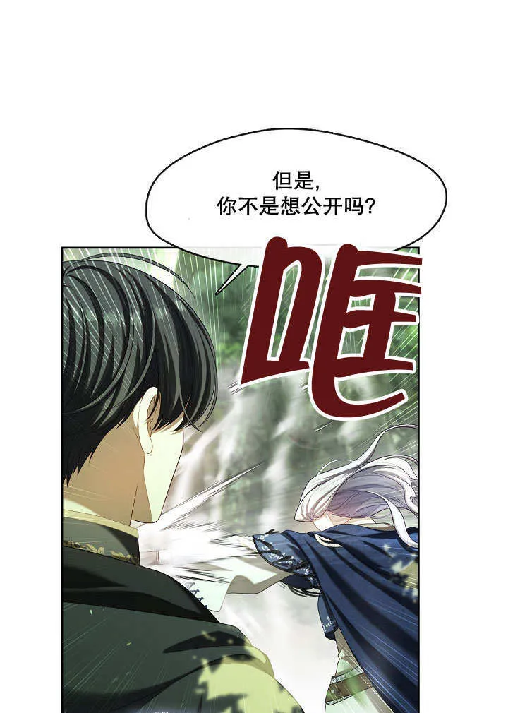 第31话21
