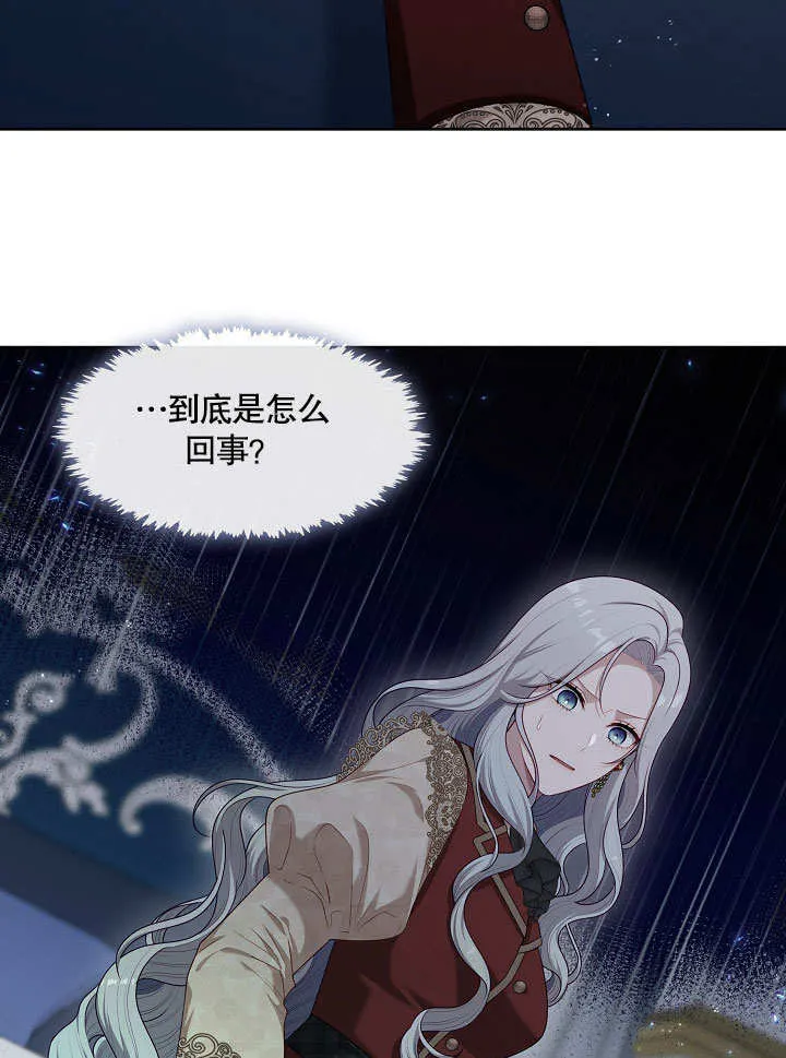 第17话46