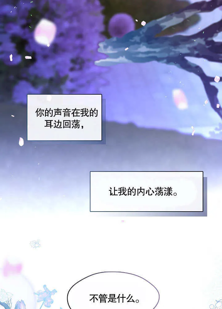第37话35
