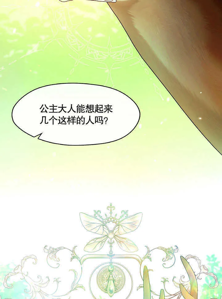 第27话72