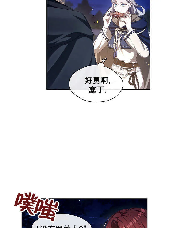 第33话96
